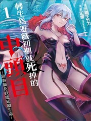 墨色回声 漫画改编剧在线看