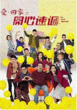 春日列车 热播剧在线看