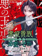 白鸟之诗 漫画改编剧集