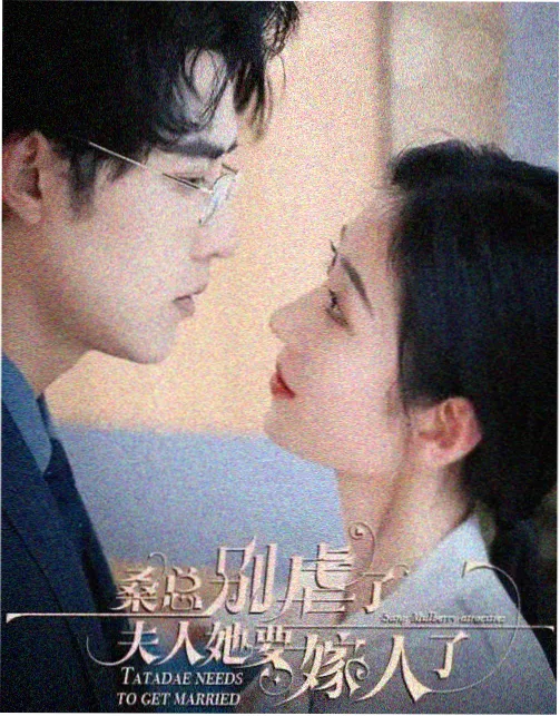 长夜将明幕后解析